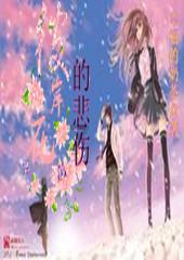 知识星球平台发信息告诉女孩说对她有好感她回复谢谢你的坦白,这是什么意思啊,打造专业学习交流平台